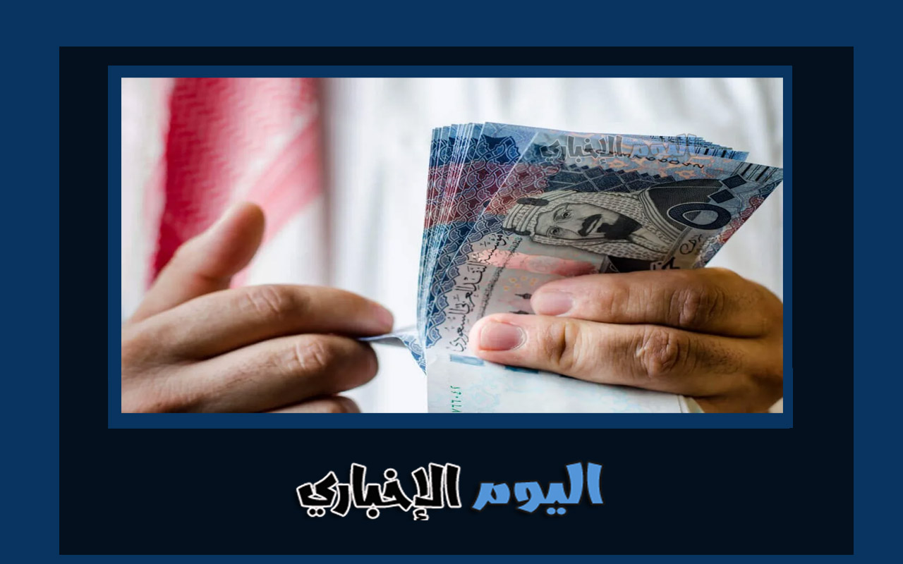 سعر الريال السعودي اليوم الأحد 10-7-2022 في البنوك المصرية