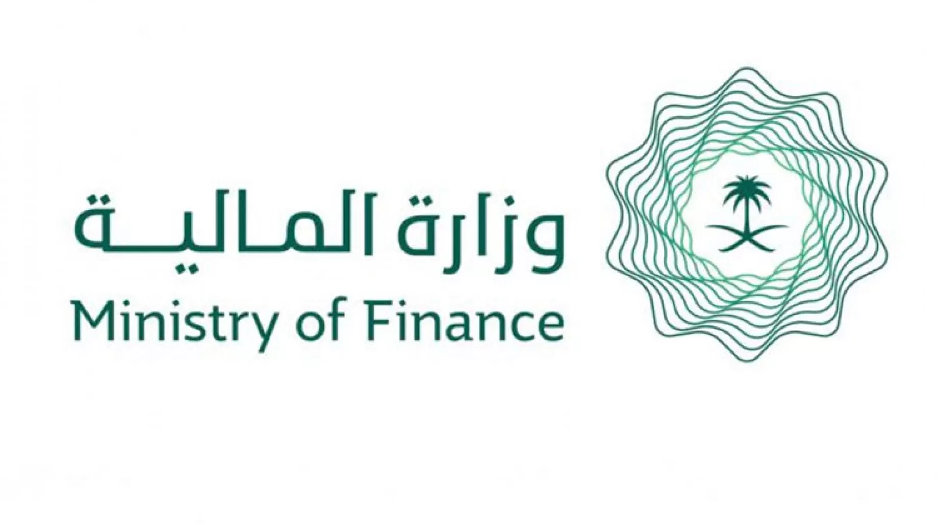 موعد نزول العوائد السنوية 1444 وزارة المالية في السعودية