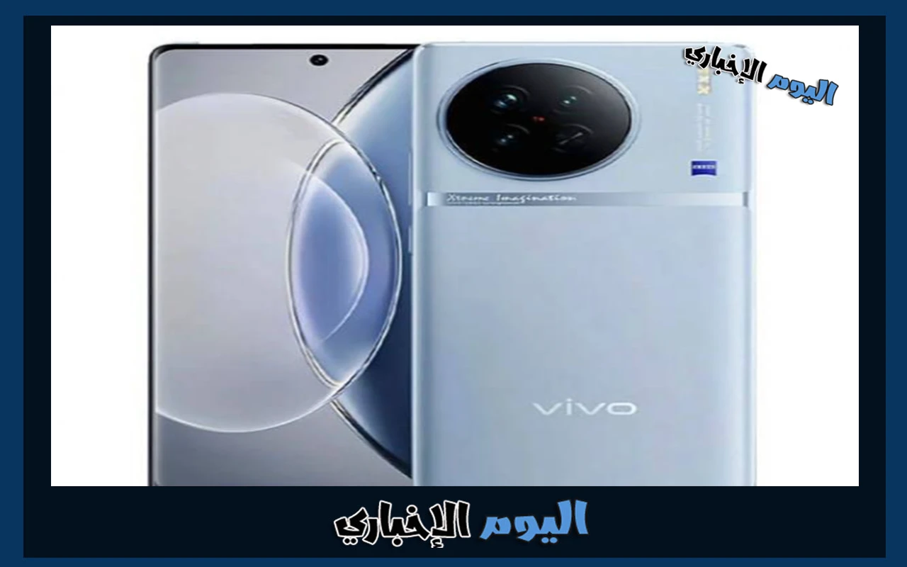 سعر ومواصفات هاتف vivo X90 الجديد 2023 في السعودية والامارات ومصر