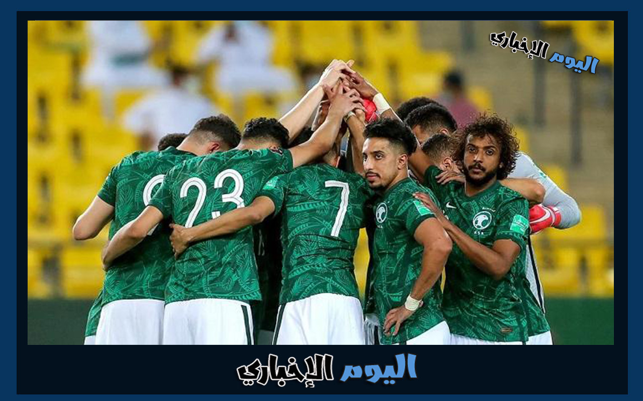 جدول مواعيد مباريات منتخب السعودية في كأس العالم 2022 والقنوات الناقلة