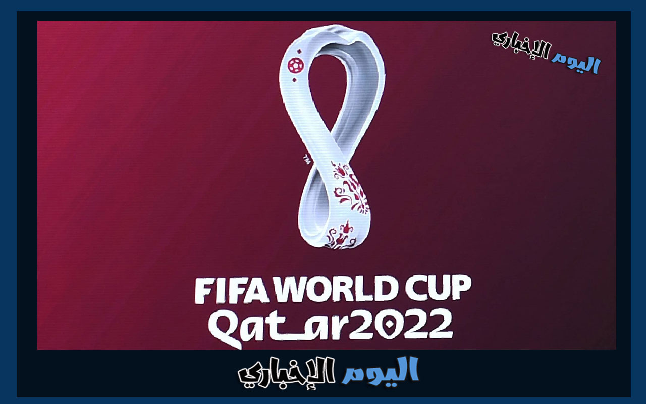 جدول مواعيد مباريات كأس العالم 2022 اليوم الجمعة 2-12-2022 الجولة الثالثة والقنوات الناقلة