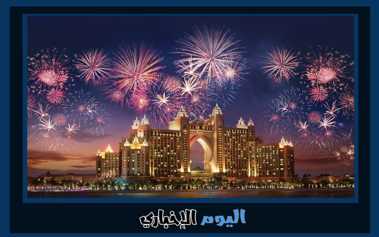 مواعيد حفلات رأس السنة 2023 في الإمارات دبي رابط حجز تذاكر الحفلات