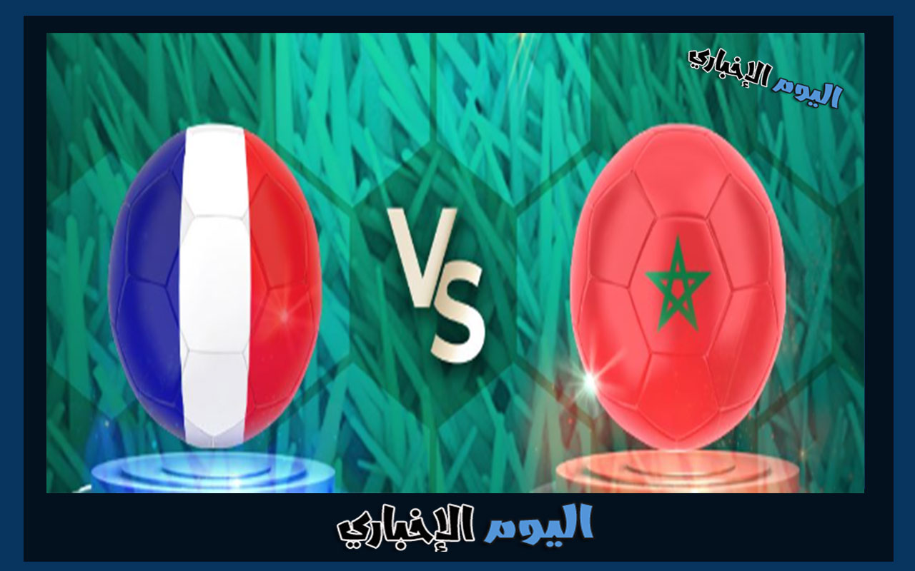 معلق مباراة المغرب وفرنسا في نصف نهائي كأس العالم قطر 2022 على bein sports والكأس