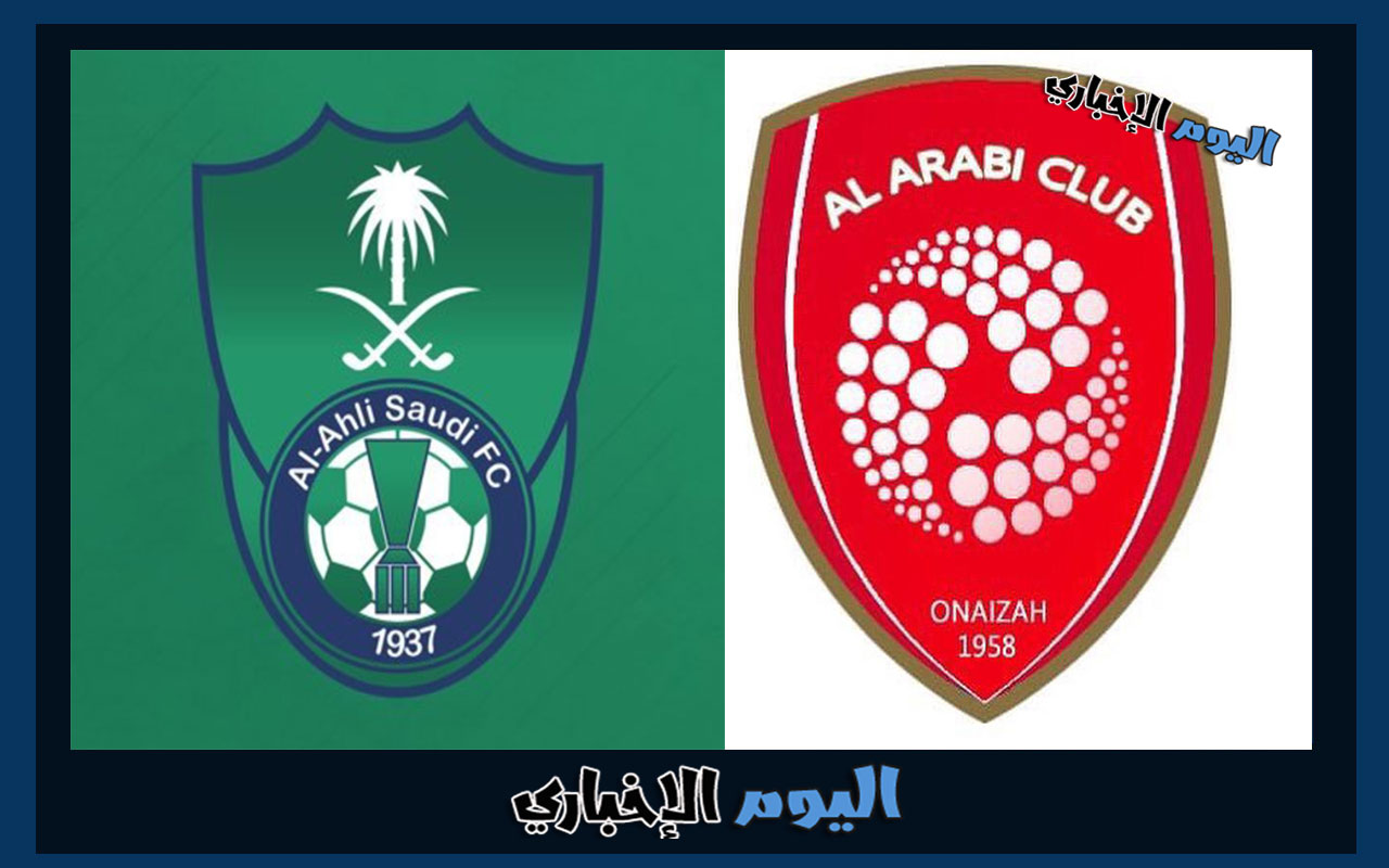 موعد مباراة الاهلي والعربي القادمة في دوري يلو السعودي 2022-23