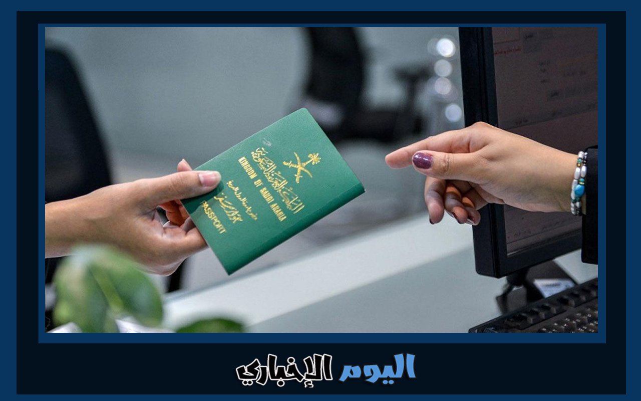رسوم تجديد الإقامة في السعودية 2023 بعد التعديلات الجديدة للمقيمين