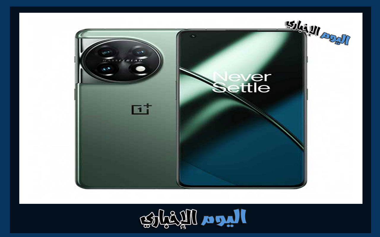 سعر ومواصفات هاتف OnePlus 11 في السعودية والإمارات ومصر
