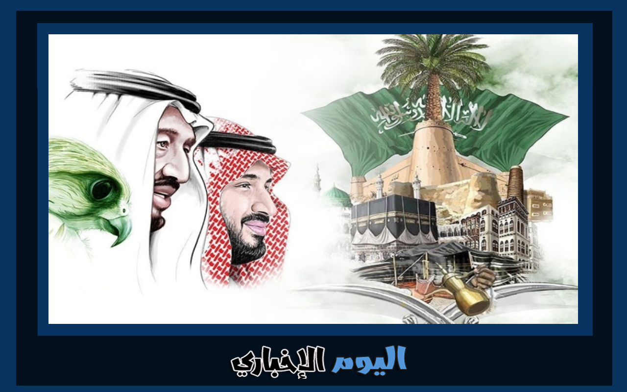 افكار تجهيزات يوم التاسيس السعودي 2023