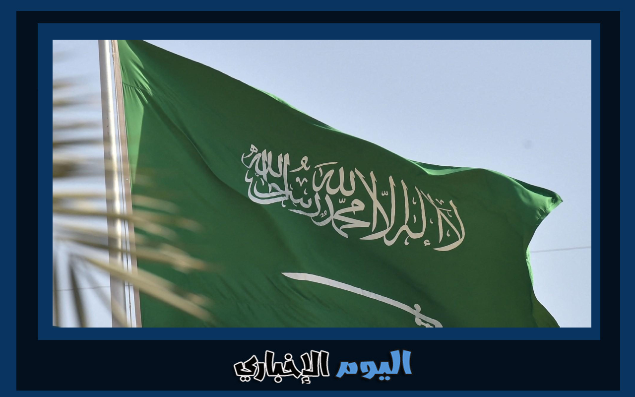 متى موعد اجازة يوم العلم السعودي 2023 بموجب مرسوم ملكي