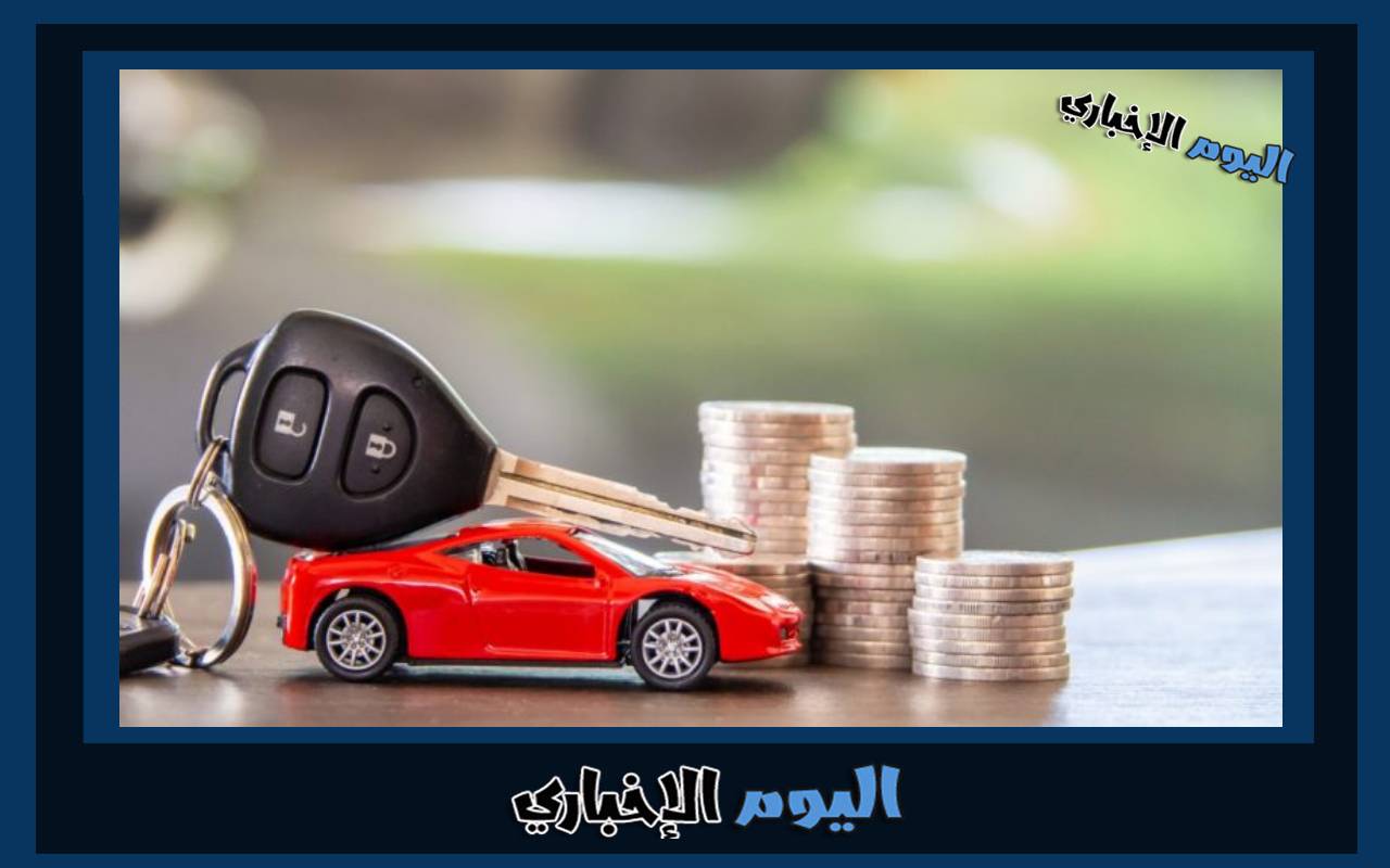 شروط الحصول على قرض شراء السيارات المستعملة من بيت التمويل الكويتي 2023
