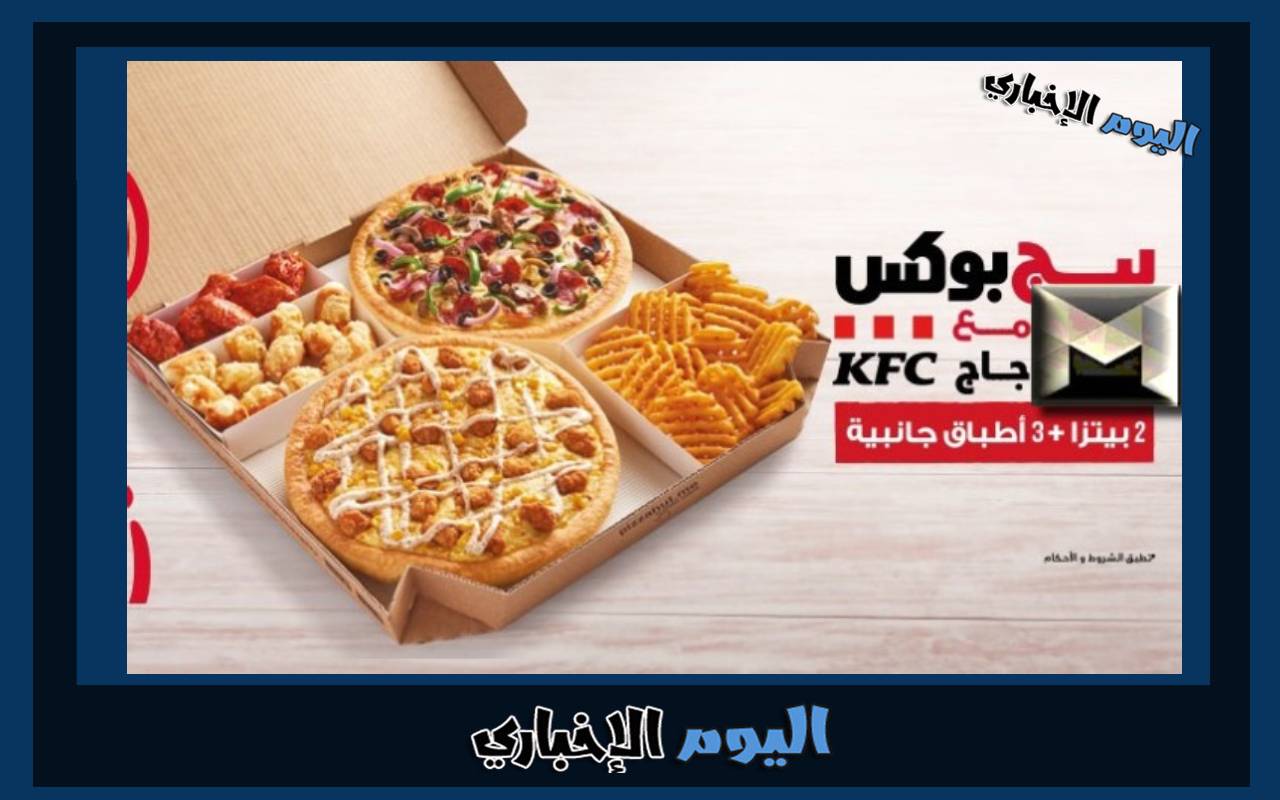 رقم وعناوين فروع مطعم بيتزا هت الكويت Pizza Hut