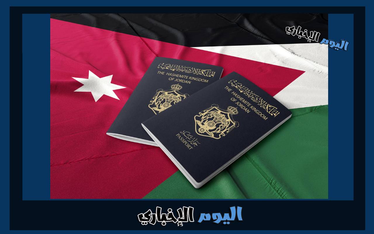 طريقة تجديد جواز السفر الأردني في الكويت اون لاين 2023