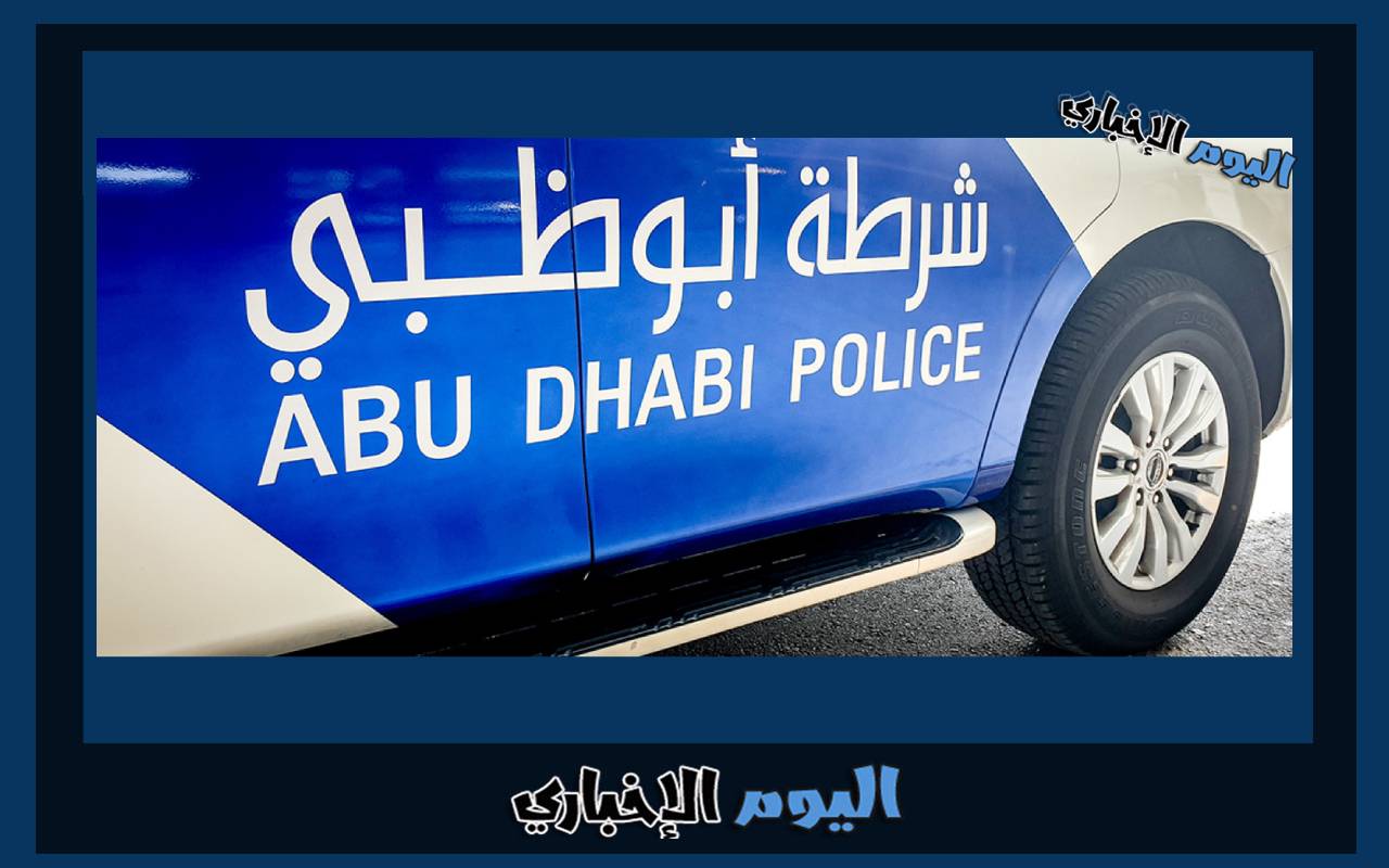 طريقة تقديم طلب تحويل النقاط السوداء شرطة أبوظبي 2023 عبر Tamm