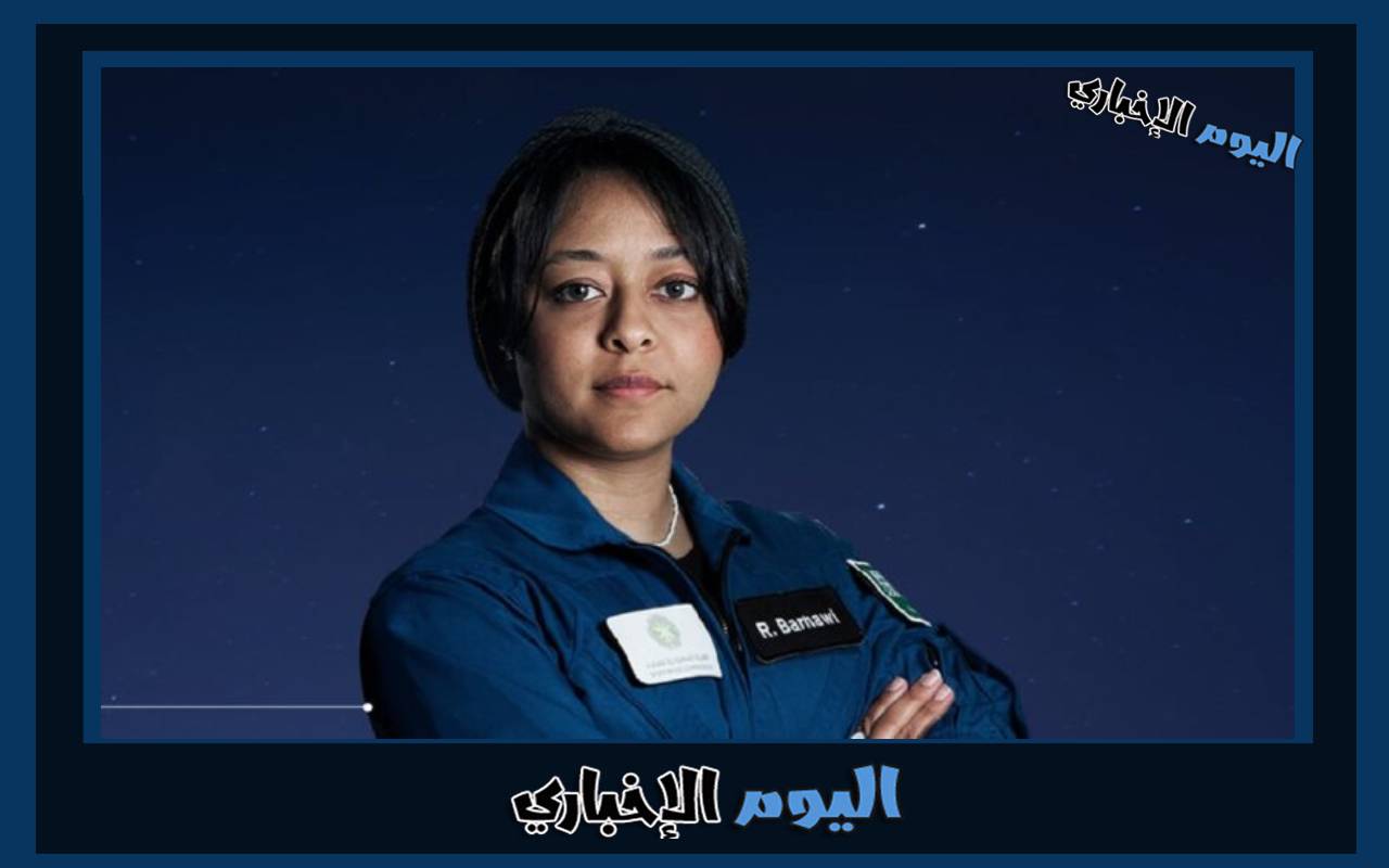 من هي ريانة برناوي اول رائدة فضاء سعودية 2023
