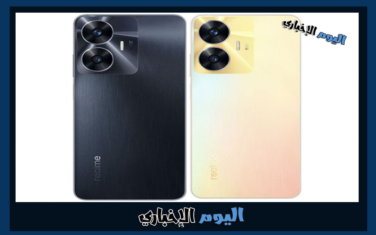 سعر ومواصفات هاتف Realme C55 الجديد في السعودية والامارات