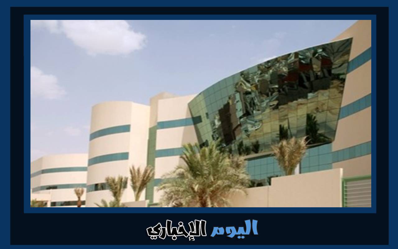 شروط القبول في جامعة دار العلوم السعودية 1445