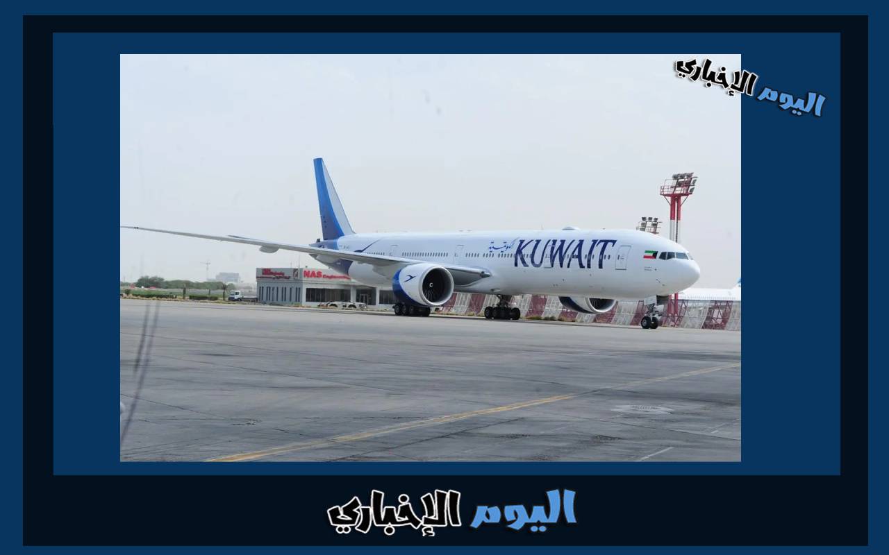رقم الدعم الفني للطيران المدني الكويتي واتساب 2023
