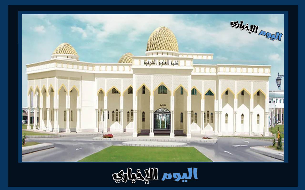 رابط التقديم في وظائف كلية العلوم الشرعية 2023 سلطنة عمان
