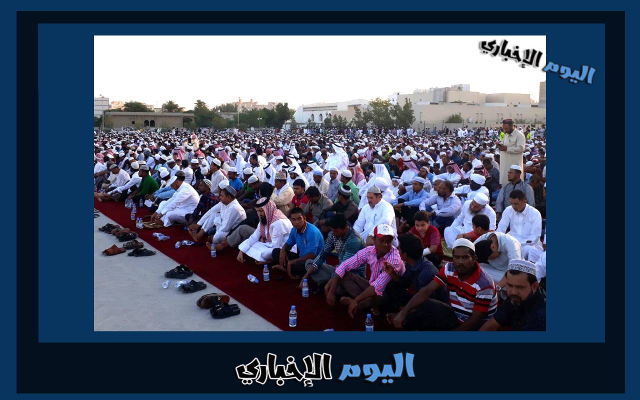 موعد صلاة العيد في قطر 2023 متى صلاة عيد الأضحى بقطر