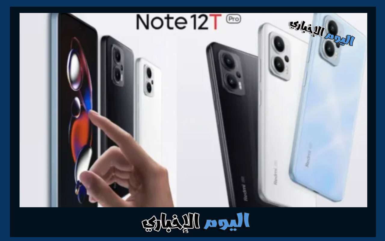 سعر ومواصفات Redmi Note 12T Pro في الامارات والسعودية والكويت