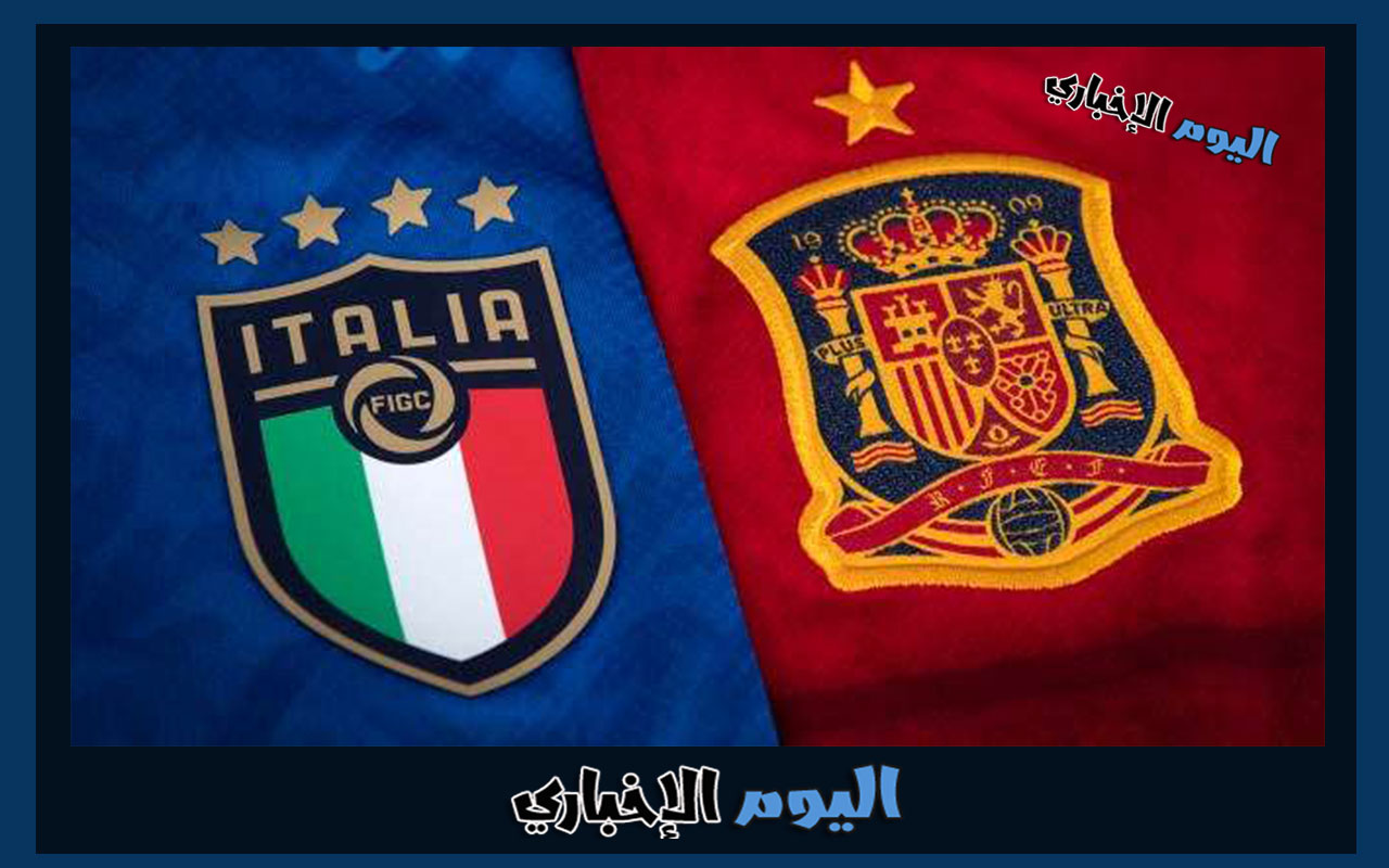القنوات الناقلة لمباراة إسبانيا وإيطاليا اليوم في نصف نهائي دوري أمم أوروبا
