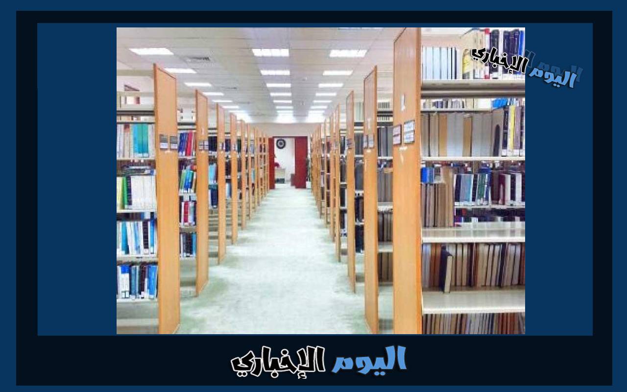 رابط مكتبة الطالب جامعة الكويت اون لاين تسجيل الدخول 2023-2024