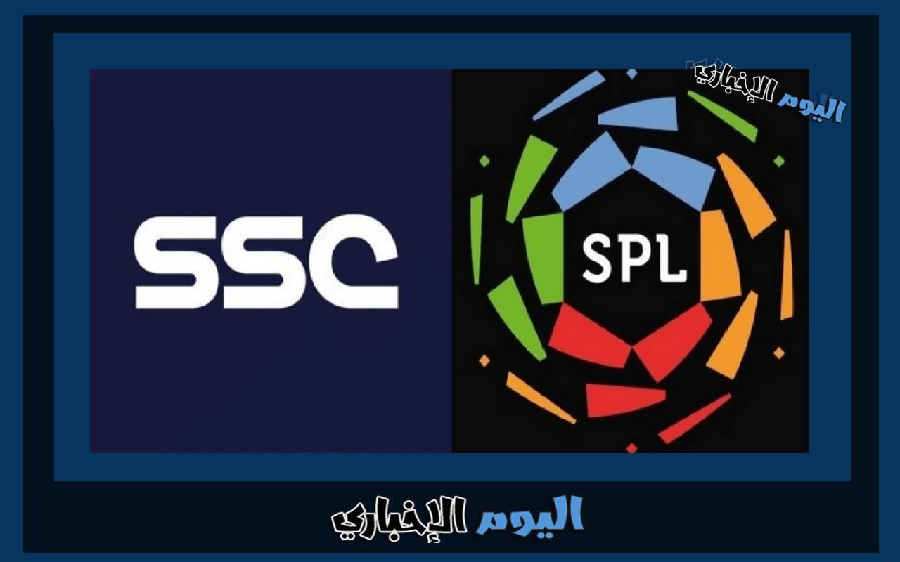 كم سعر رسيفر ssc في السعودية الناقل للدوري السعودي 2023