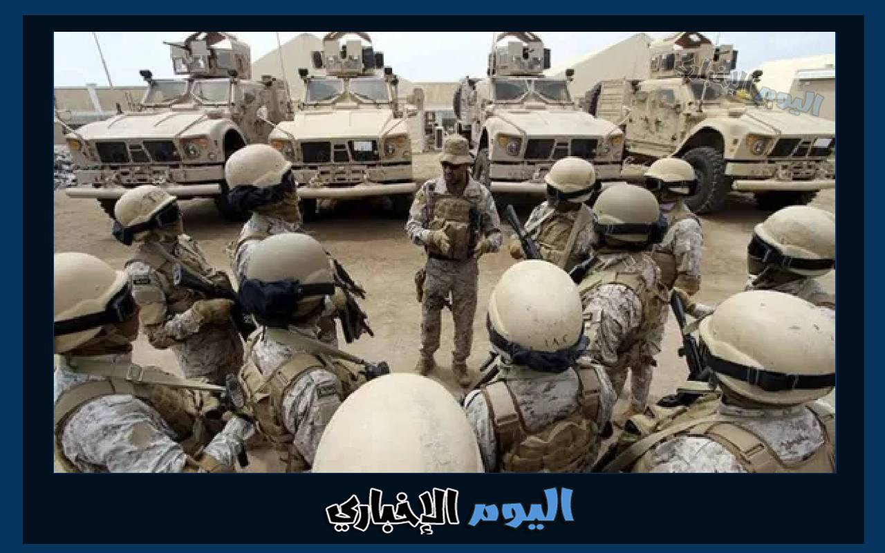 التسجيل دورة الضباط للخريجين الجامعيين في وزارة الدفاع السعودية 2023