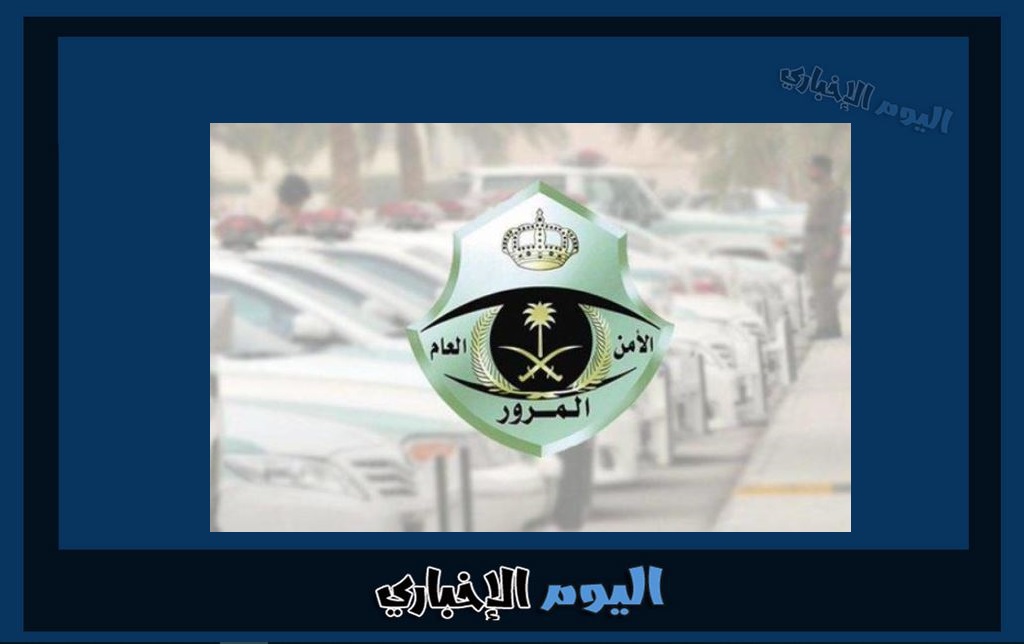 إجراءات نقل ملكية سيارة ورخصة سير 1445 في السعودية
