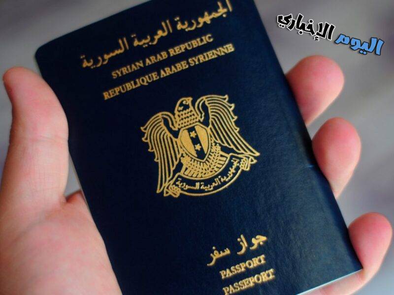 التسجيل على جواز السفر السوري