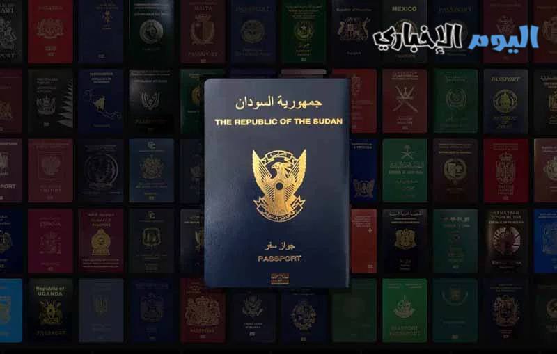 الاستعلام عن الجواز في السفارة السودانية بالرياض